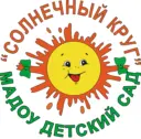 Детский сад "Солнечный круг" город Нижний Тагил