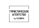 ТУРИСТИЧЕСКОЕ АГЕНТСТВО by VISHNYA