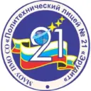 Политехнический лицей №21 "Эрудит"