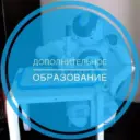 МАУ ДО "ЦДО" МО Ревда