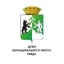 Дума муниципального округа Ревда