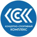 Концертно спортивный комплекс Новоуральск (МАУ «КСК» НГО)