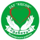 Комплексный центр социального обслуживания населения «Забота» Белоярского района