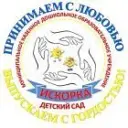 МКДОУ "Мартюшевский детский сад "Искорка" - официальный канал