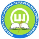 Официальный канал МБОУ ПМО СО "ОСОШ"
