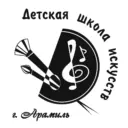 МБУ ДО «Детская школа искусств» г. Арамиль