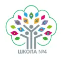 Общешкольный канал МАОУ «СОШ № 4» г. Арамиль