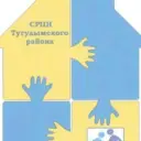 ГАУ_СРЦН_Тугулымского_района