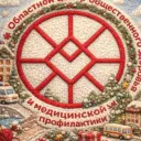 Урал здоров!