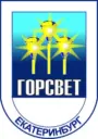 МБУ «Горсвет»
