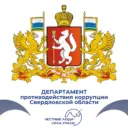 АНТИкоррупция_СО