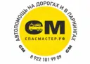 Спасмастер.ру автопомощь, эвакуация, сервис, автовоз