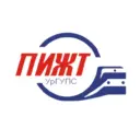 ПИЖТ УрГУПС