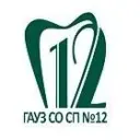 ГАУЗ СО «СП №12» г.Екатеринбург