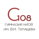 Гимназия № 108 им.В.Н. Татищева