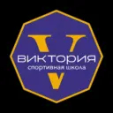 МБОУ ДО СШ «Виктория»