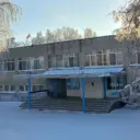 МАОУ СОШ №145 Екатеринбург