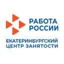 Екатеринбургский центр занятости