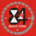 МАОУ СОШ № 84