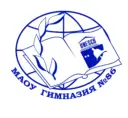 МАОУ Гимназия 86