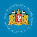 Департамент госжилстройнадзора Свердловской области