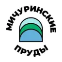МИЧУРИНСКИЕ ПРУДЫ центр семейного отдыха в Екатеринбурге!