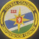 ГКУ СО "Служба спасения Свердловской области"