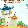 МАДОУ детский сад №1 "Страна Детства" Кировградского МО
