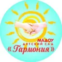 МАДОУ детский сад "Гармония"