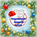 Озерненская средняя школа Духовщинского округа