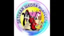 МБУДО «Ершичская ДШИ»