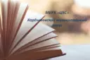 Официальный канал Муниципального бюджетного учреждения культуры «Централизованная библиотечная система» муниципального образования «Кардымовский муниципальный округ» Смоленской области