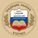 МБОУ "Средняя школа № 9"