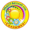 МБДОУ «Детский сад «Солнышко»