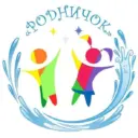 МБДОУ «Детский сад «Родничок» г. Рославль