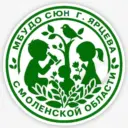 МБУДО СЮН г. Ярцева
