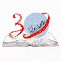 МБОУ "Средняя школа №30 им. С.А. Железнова"