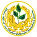 Министерство социального развития Смоленской области