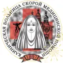 ОГБУЗ «КБСМП»