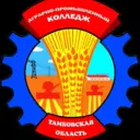 ТОГАПОУ "Аграрно-промышленный колледж"