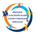 МБУДО "Сосновская спортивная школа"