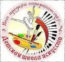 МБУ ДО ДШИ п.Строитель