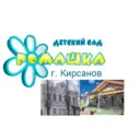 МБДОУ "Детский сад "Ромашка"