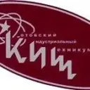 ТОГБПОУ "Котовский индустриальный техникум"