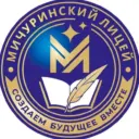 ТОГАОУ «Мичуринский лицей»