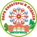 МБУК «ПКиО»
