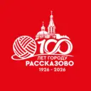 Администрация города Рассказово