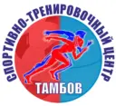 «СПОРТИВНО-ТРЕНИРОВОЧНЫЙ ЦЕНТР «ТАМБОВ»