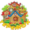 МБДОУ "Детский сад "Теремок"