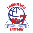 МАОУ "Гимназия №7" г. Тамбов